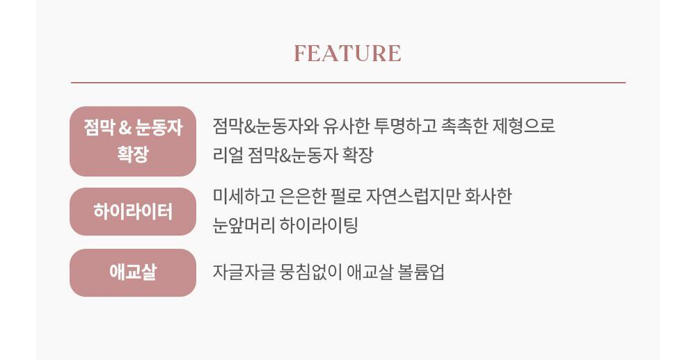 韓國 HeartPercent Dote On Mood Contour Eyeliner Slim 纖細卧蠶陰影眼線膠筆 - 9色選擇