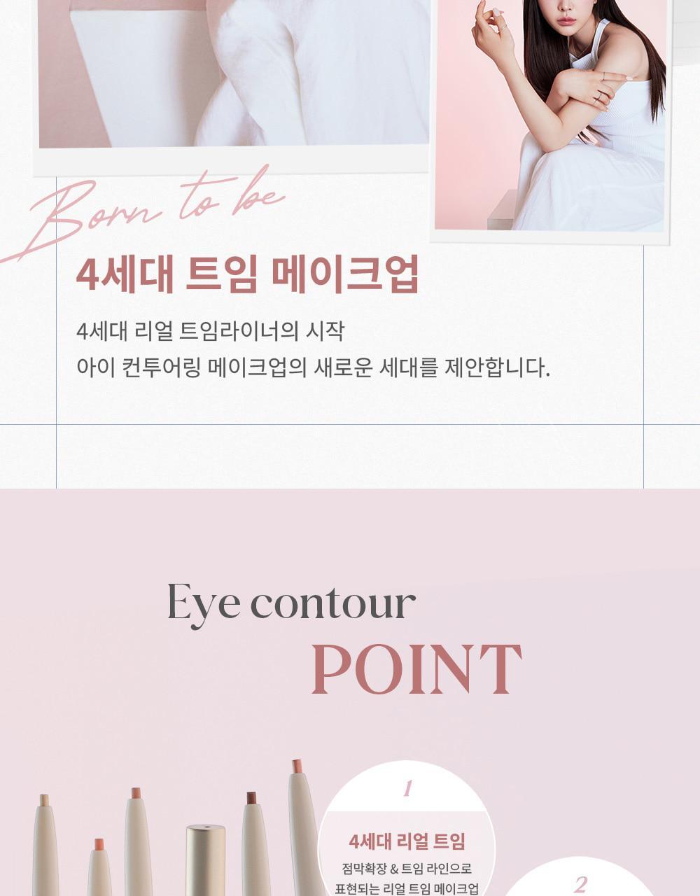 韓國 HeartPercent Dote On Mood Contour Eyeliner Slim 纖細卧蠶陰影眼線膠筆 - 9色選擇
