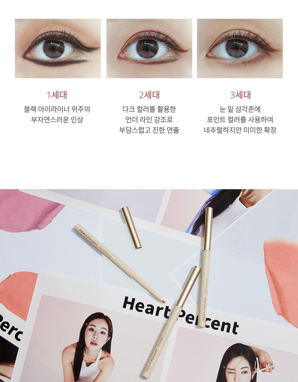 韓國 HeartPercent Dote On Mood Contour Eyeliner Slim 纖細卧蠶陰影眼線膠筆 - 9色選擇
