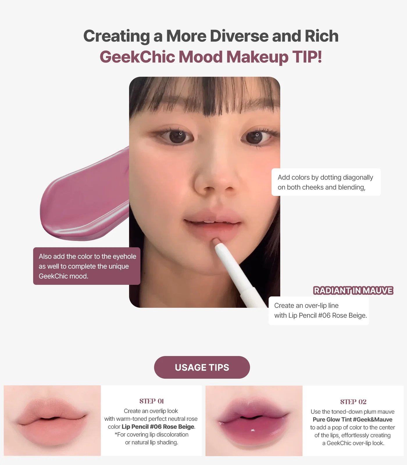 Heart Percent Lip Pencil 💜 Geek Chic Special Set 得奬唇筆+迷你水光唇釉限量套裝