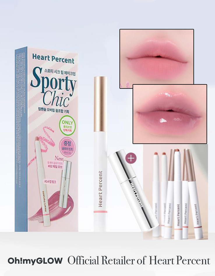 ⭐限量Set送唇釉【韓國No.1】美妝YouTuber大推🔥 深唇薄唇必備～Heart Percent Dote on Mood Pure Mood Lip Pencil Sporty Chic special Set 點綴心情多功能唇筆
