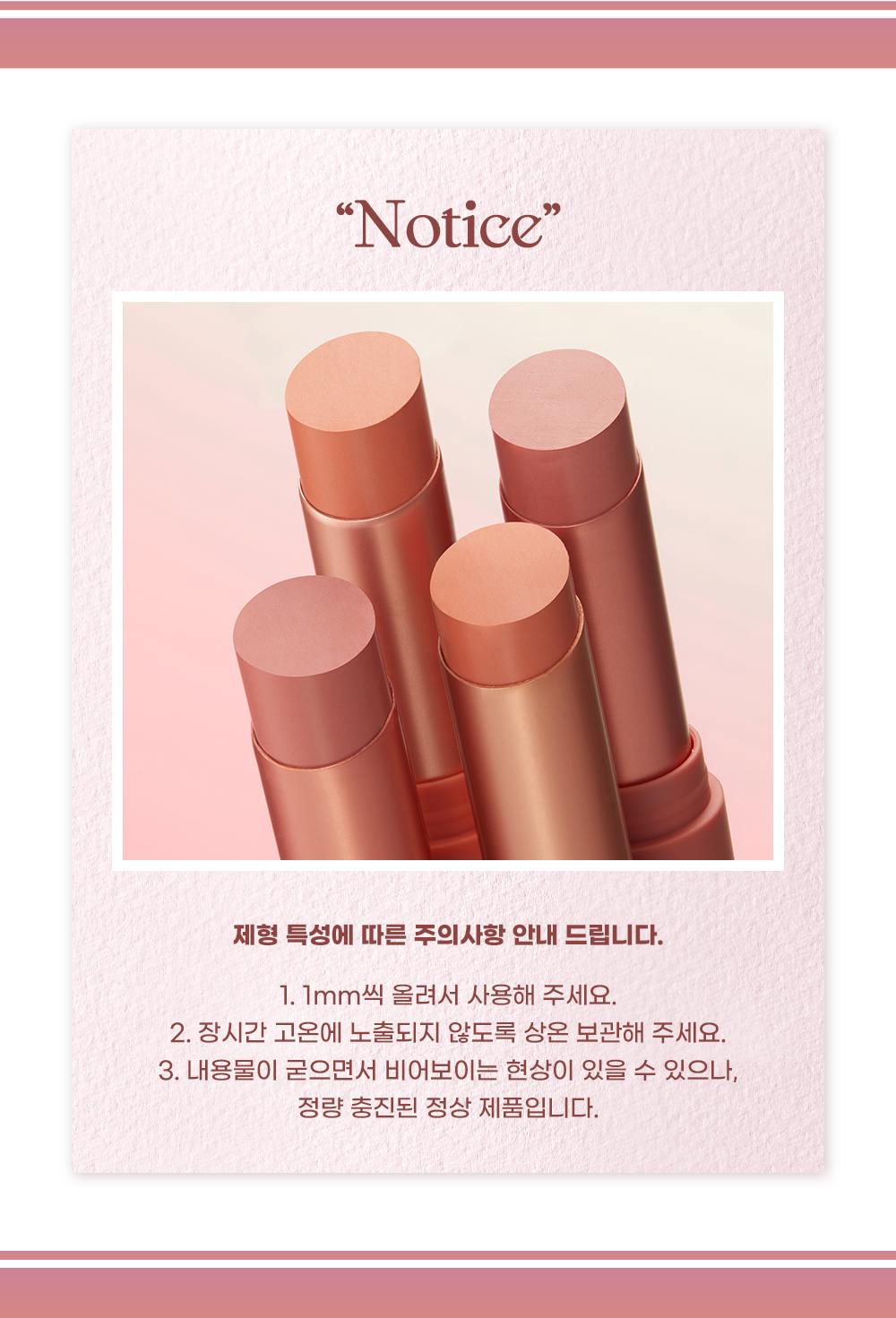 胭脂X唇打底X眼影~韓國小眾品牌Haming Multi Color Blur Pastel 多用途粉彩美妝膏胭脂棒 - 2色選擇