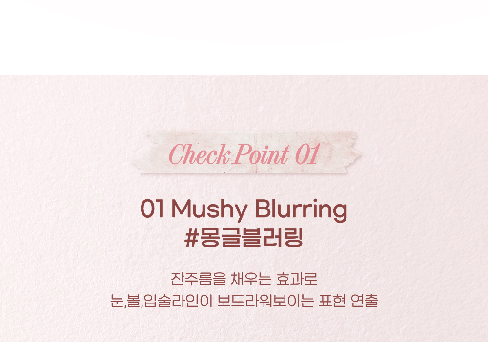 胭脂X唇打底X眼影~韓國小眾品牌Haming Multi Color Blur Pastel 多用途粉彩美妝膏胭脂棒 - 2色選擇