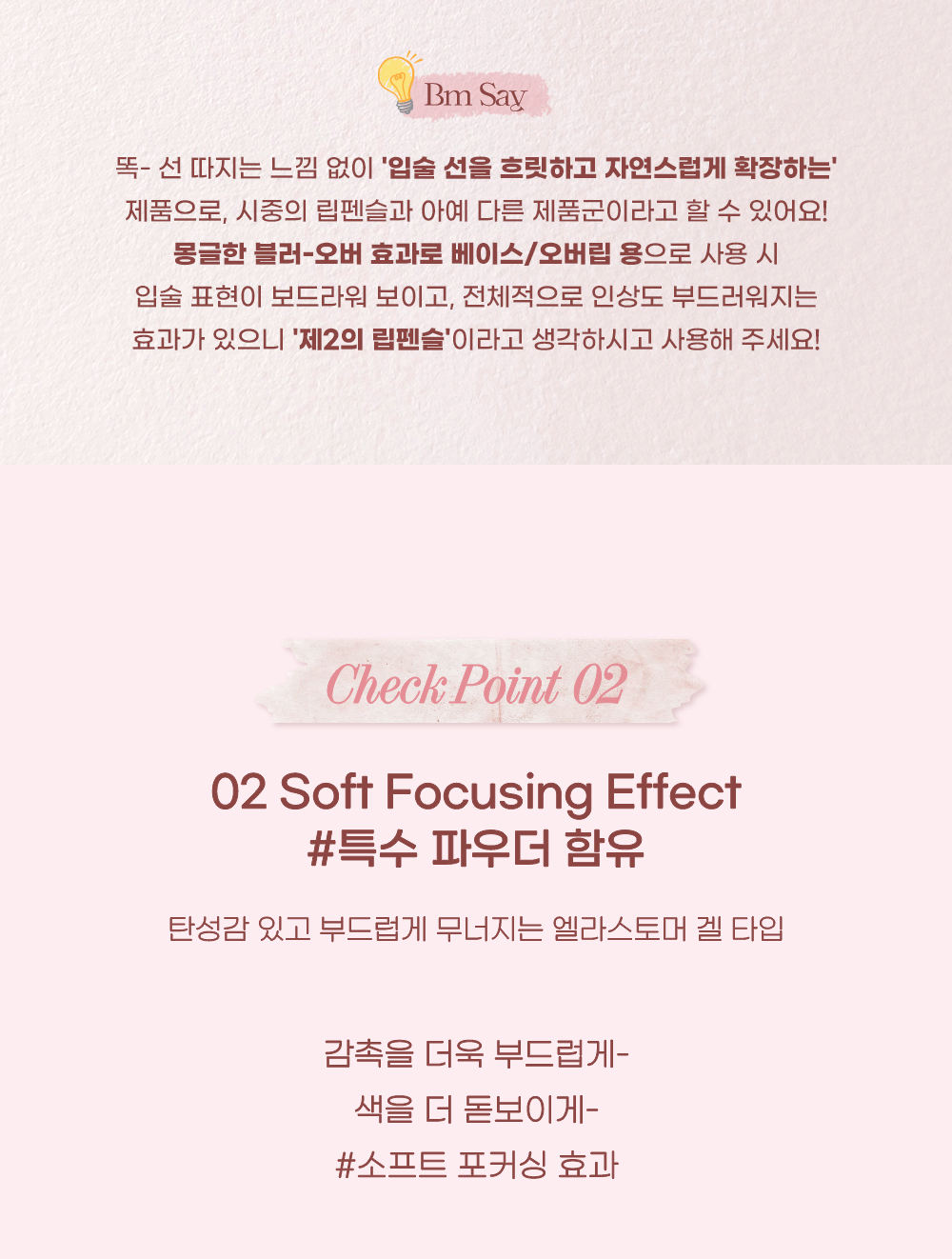 胭脂X唇打底X眼影~韓國小眾品牌Haming Multi Color Blur Pastel 多用途粉彩美妝膏胭脂棒 - 2色選擇