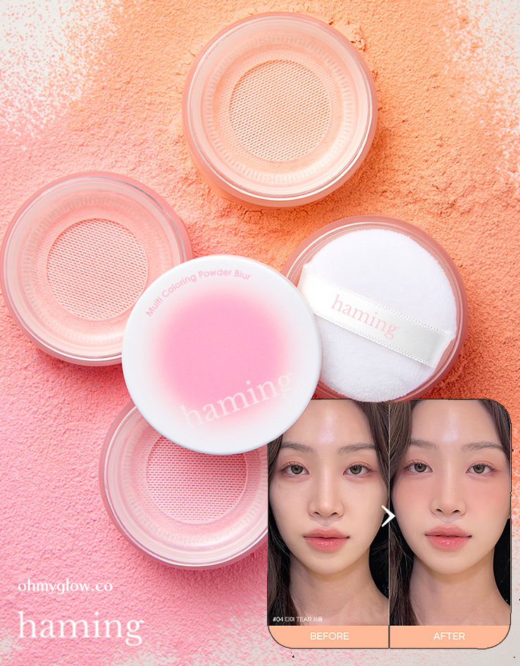 韓國Haming Multi Coloring Powder Blur 多用途水彩柔焦定妝胭脂散粉 - 4色選擇