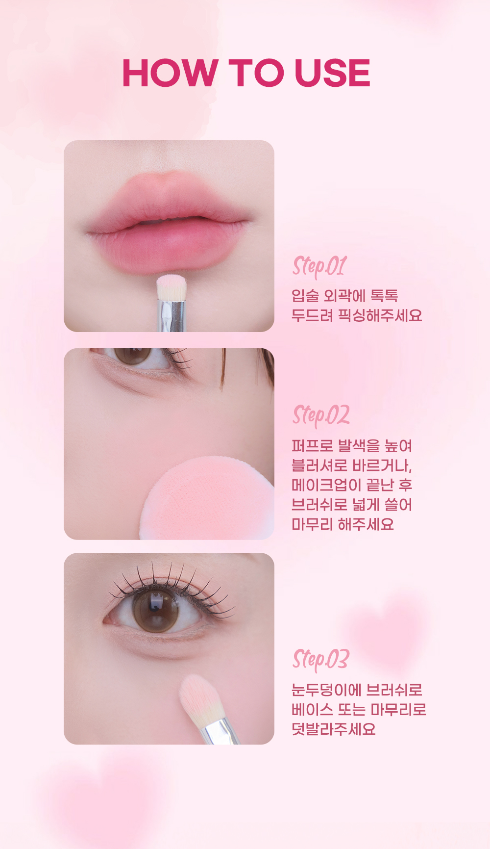 韓國Haming Multi Coloring Powder Blur 多用途水彩柔焦定妝胭脂散粉 - 4色選擇