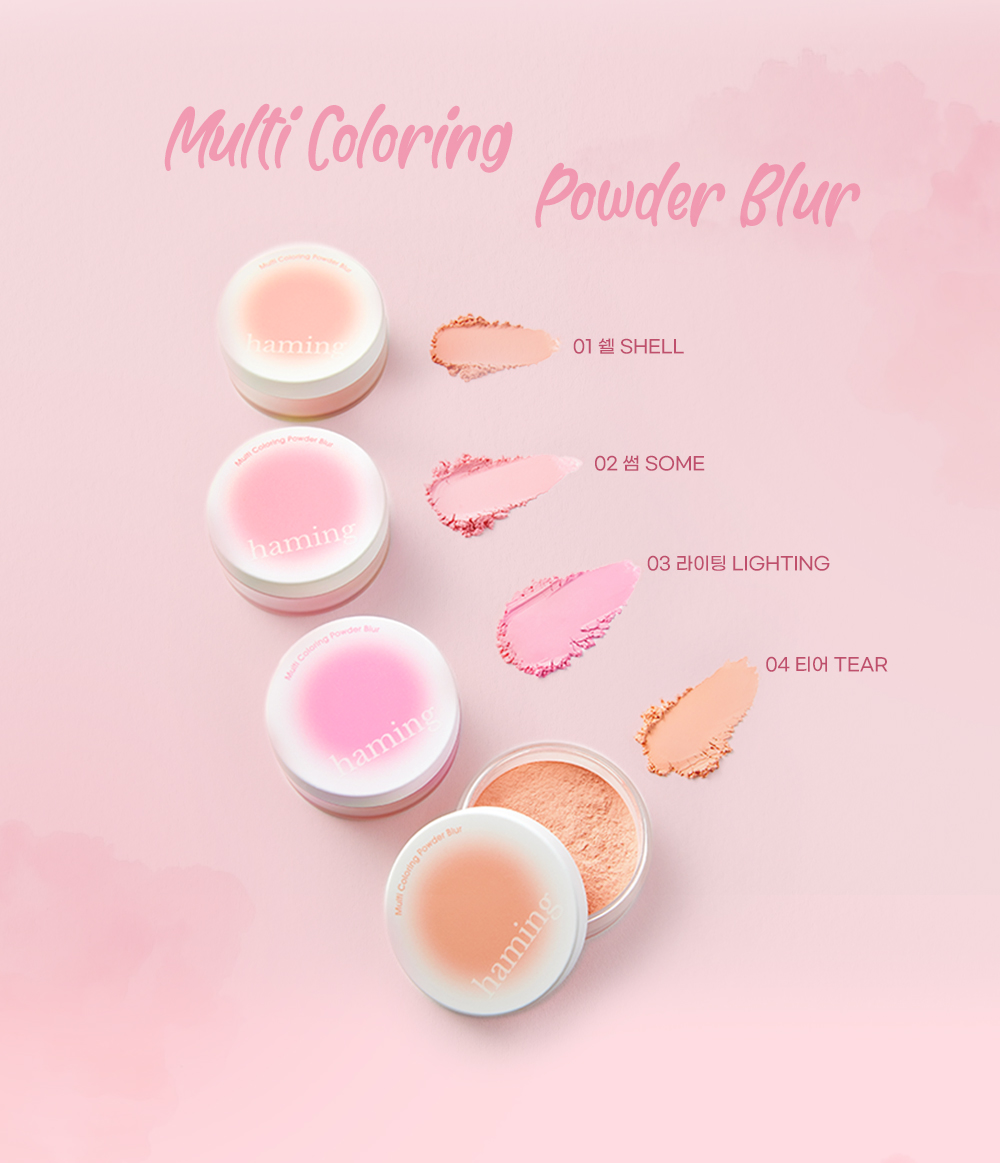 韓國Haming Multi Coloring Powder Blur 多用途水彩柔焦定妝胭脂散粉 - 4色選擇