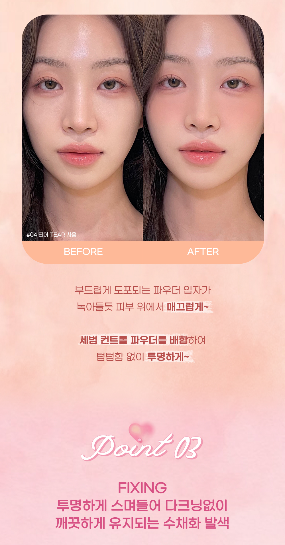 韓國Haming Multi Coloring Powder Blur 多用途水彩柔焦定妝胭脂散粉 - 4色選擇