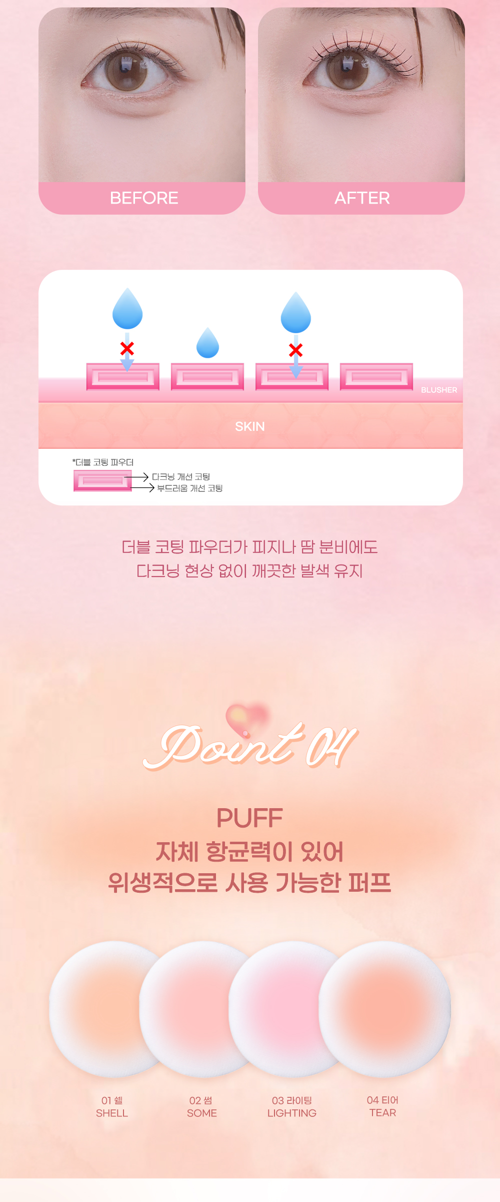 韓國Haming Multi Coloring Powder Blur 多用途水彩柔焦定妝胭脂散粉 - 4色選擇