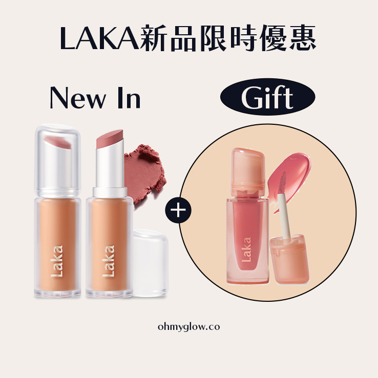 【限時2支🎁LAKA 唇釉】韓國 Laka Bulky Matte Lipstick 霧面唇膏 (#401-410) - 10色選擇