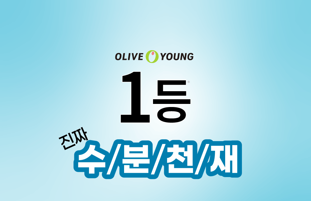 韓國熱賣No.1面霜～S.NATURE Aqua Squalane Moisturizing Cream 角鯊烷保濕面霜 - 大容量80ml
