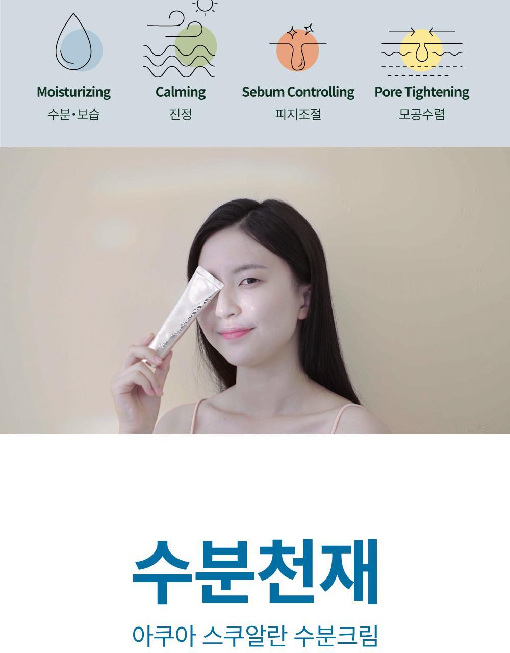 韓國熱賣No.1面霜～S.NATURE Aqua Squalane Moisturizing Cream 角鯊烷保濕面霜 - 大容量80ml