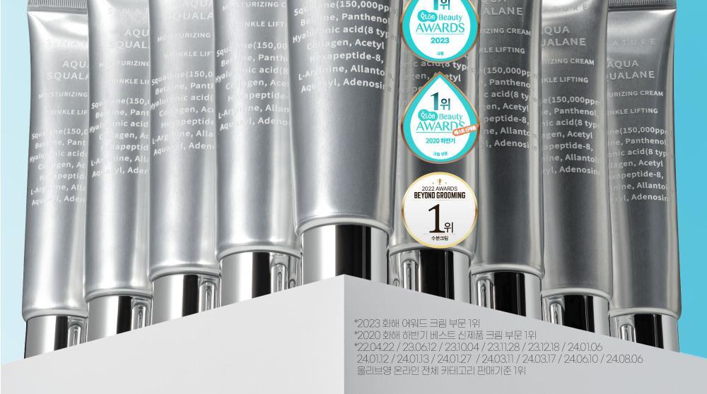 韓國熱賣No.1面霜～S.NATURE Aqua Squalane Moisturizing Cream 角鯊烷保濕面霜 - 大容量80ml