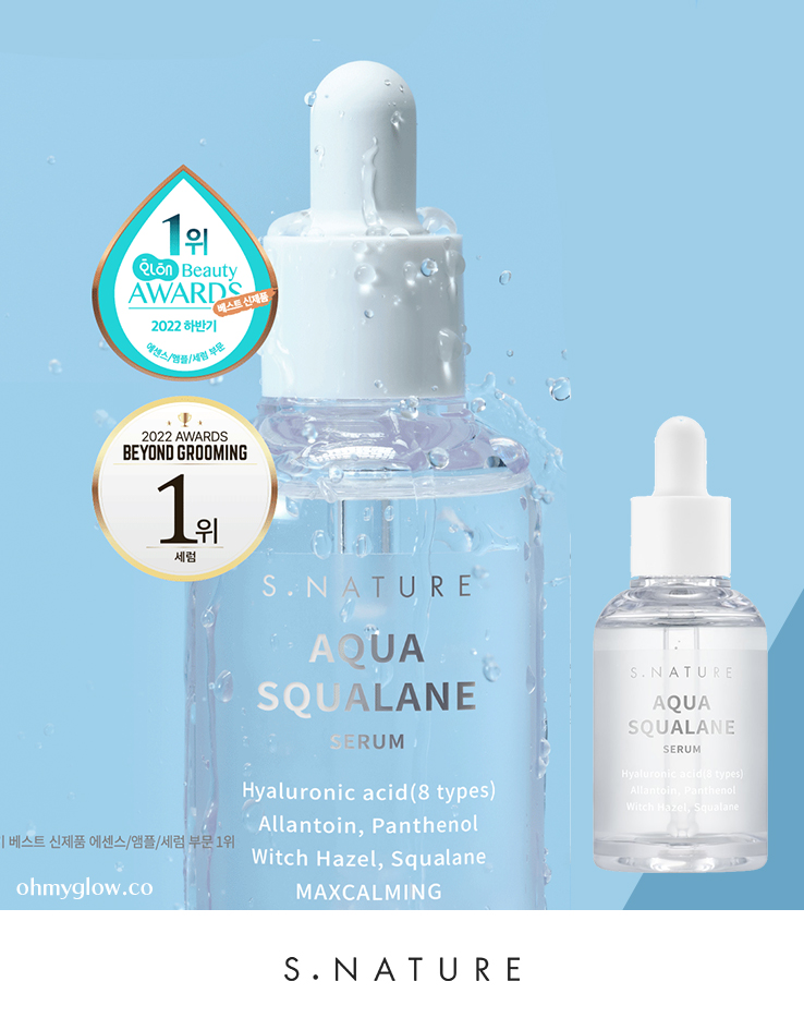 韓國 S.NATURE Aqua Squalane Serum 天然角鯊烷保濕精華 - 50ml
