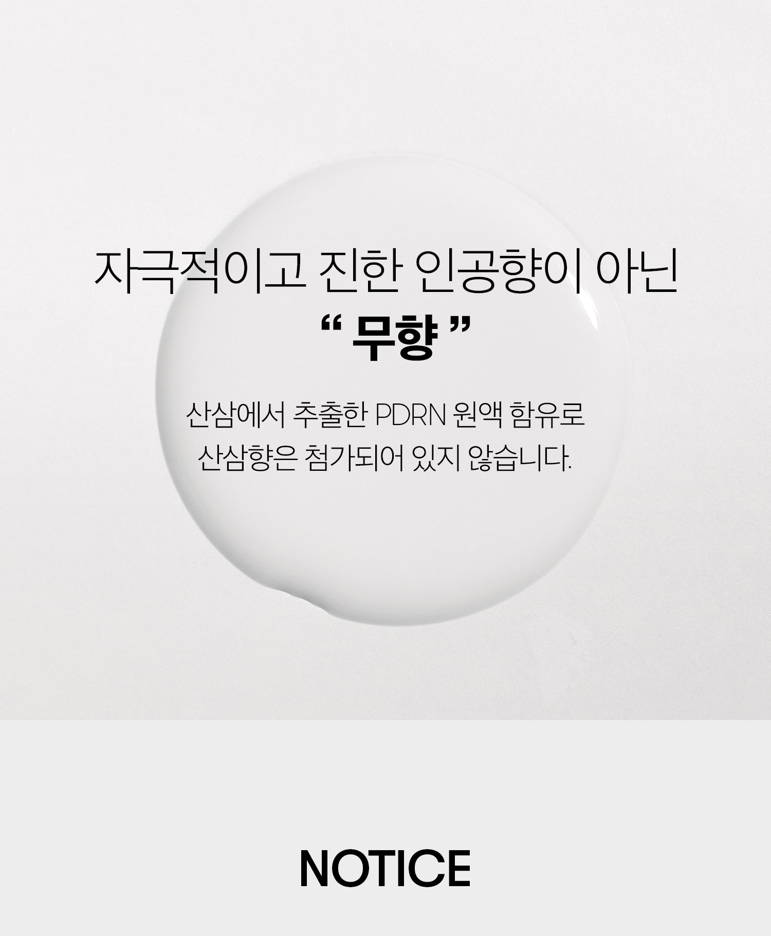 塗抺式水光針~韓國 VT PDRN Essence 100 高濃度水光PDRN精華 - 30ml