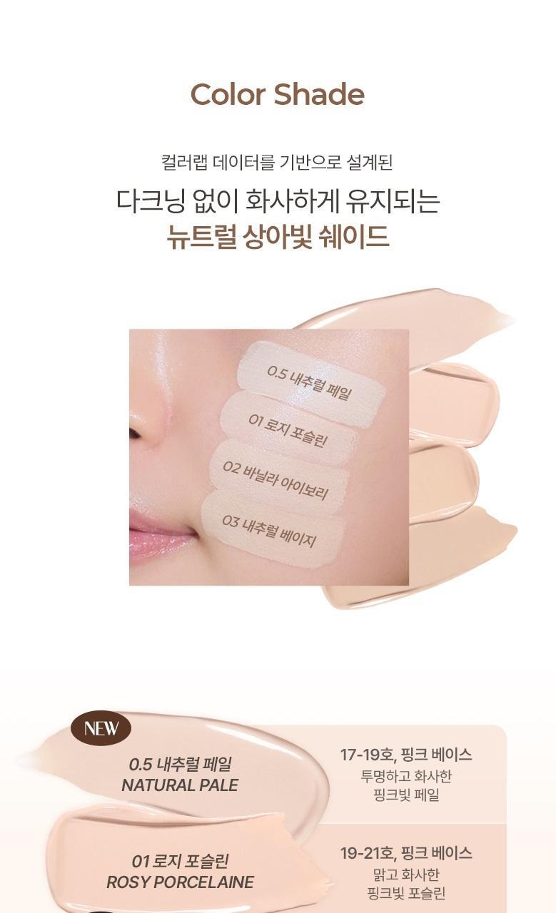 新色0.5號！韓國 WakeMake Water Glow Coating Balm 水光粉底膏連補充裝+粉撲 - 4色選擇
