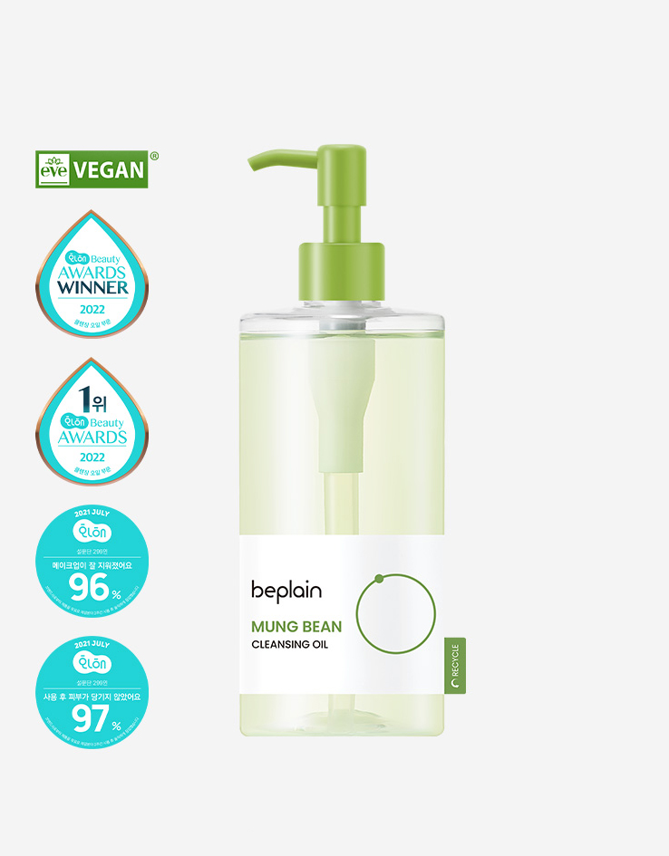 韓國 beplain Mung Bean Cleansing Oil 綠豆卸妝油 - 200ml