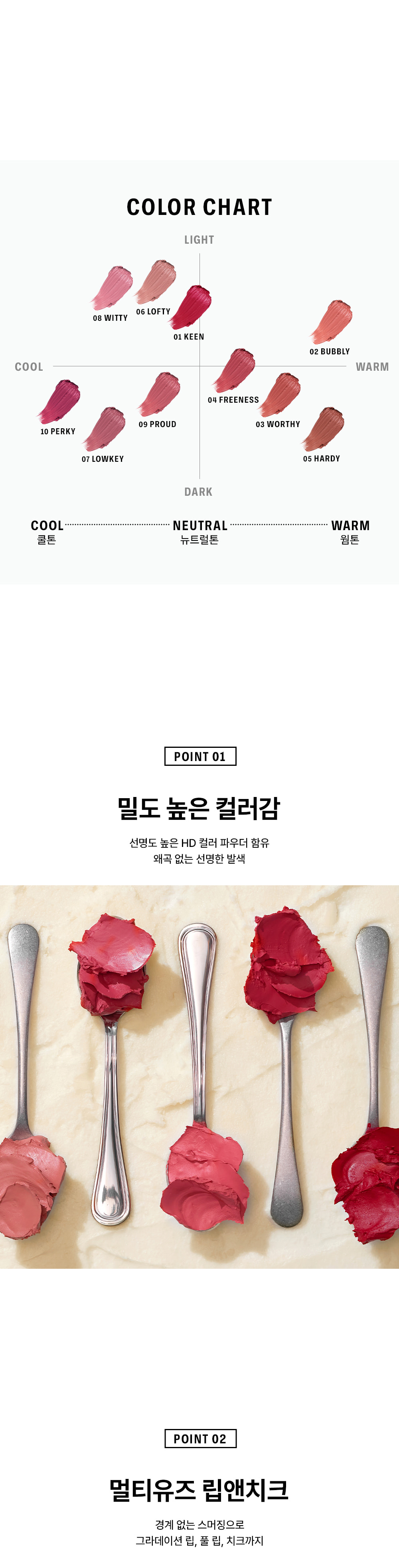 唇彩X首飾概念~霧面款!韓國 BRAYE LIPSLEEK BLUR 全銀型格便攜唇頰兩用霧面唇霜 – 10色選擇