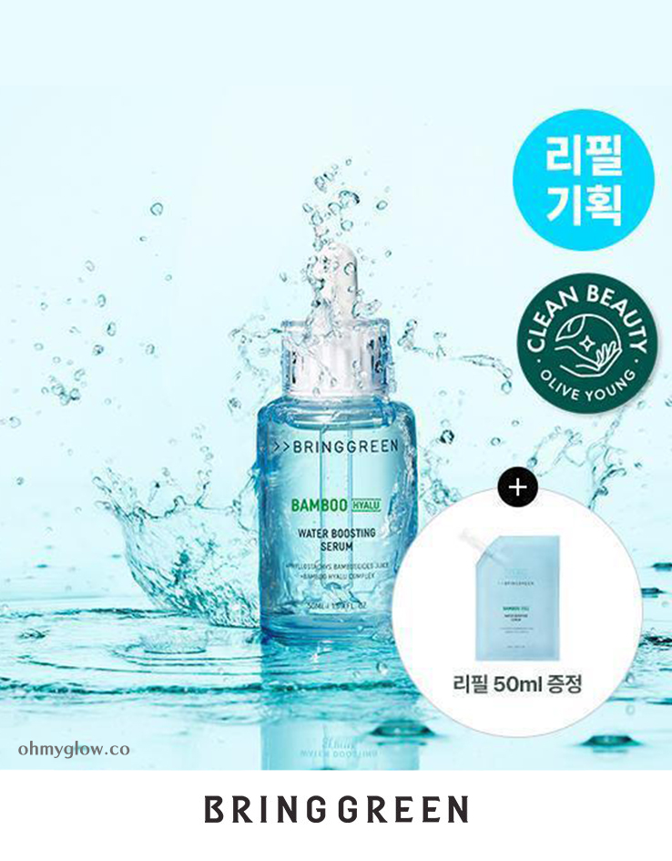 【1+1優惠SET】韓國 Bring Green Bamboo Hyalu Moisture Boosting Serum Refill Set (+Serum 50ml) 竹萃透明質酸保濕精華加送補充裝