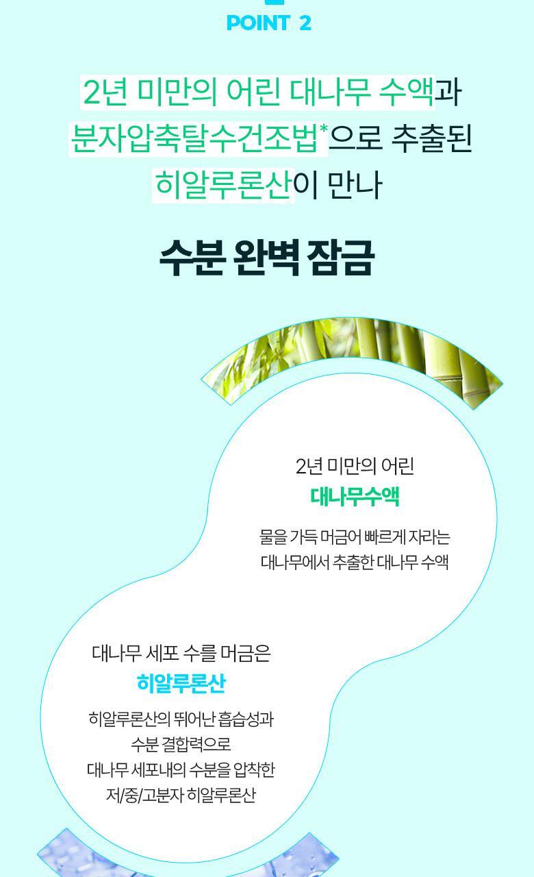 【1+1優惠SET】韓國 Bring Green Bamboo Hyalu Moisture Boosting Serum Refill Set (+Serum 50ml) 竹萃透明質酸保濕精華加送補充裝
