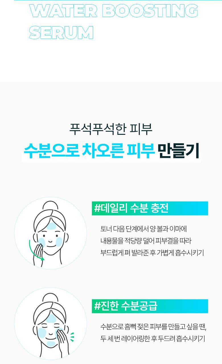 【1+1優惠SET】韓國 Bring Green Bamboo Hyalu Moisture Boosting Serum Refill Set (+Serum 50ml) 竹萃透明質酸保濕精華加送補充裝
