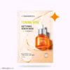 16種維他命 水嫩去暗沉～韓國 Bring Green Toning Vita Softening Serum Mask 高效能維生素提亮嫩膚面膜 - 多種選擇