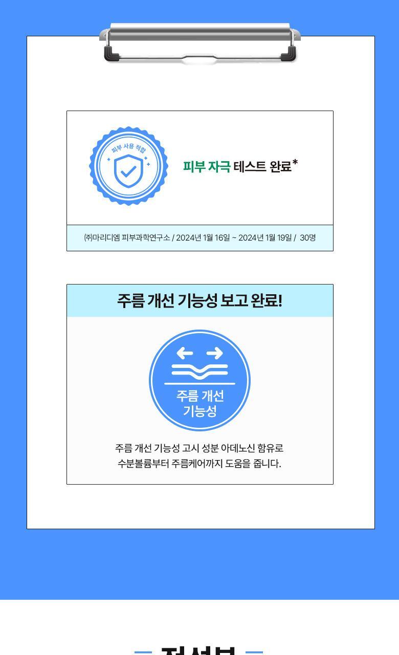 強效深層補水~【買4片送1片】韓國Bring Green Hyal Jet Water Glow Serum Mask 高效能深層補水注氧面膜 - 多種選擇