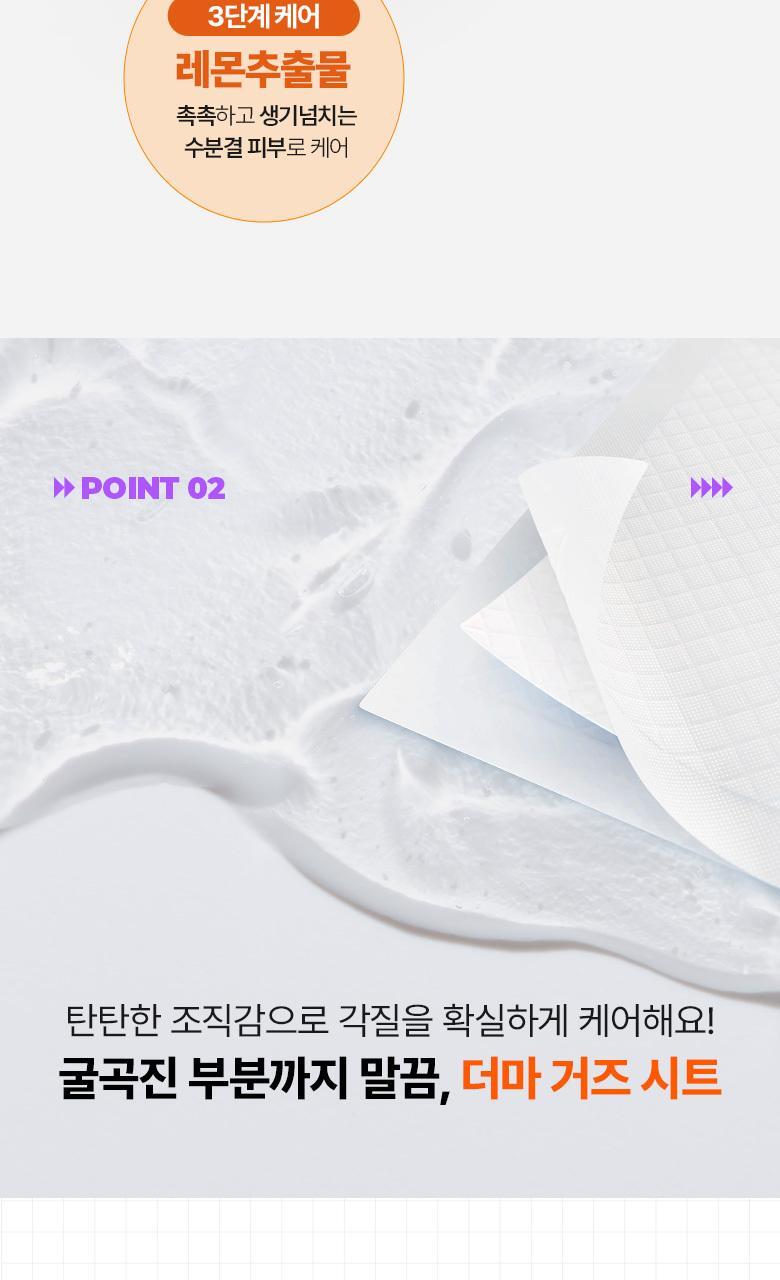 16種維他命 水嫩去暗沉~韓國 Bring Green Toning Vita Softening Serum Mask 高效能維生素提亮嫩膚面膜 - 多種選擇