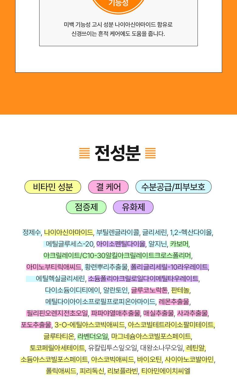 16種維他命 水嫩去暗沉~韓國 Bring Green Toning Vita Softening Serum Mask 高效能維生素提亮嫩膚面膜 - 多種選擇