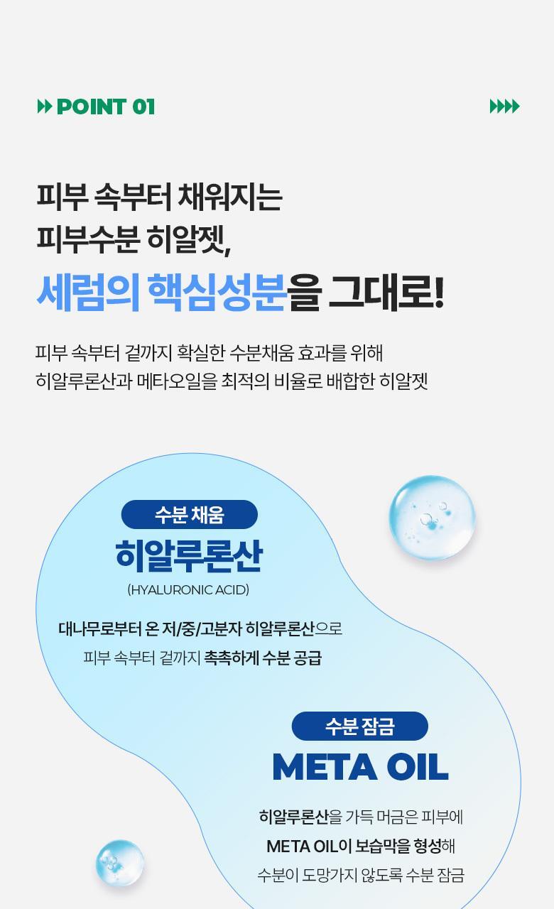 強效深層補水~【買4片送1片】韓國Bring Green Hyal Jet Water Glow Serum Mask 高效能深層補水注氧面膜 - 多種選擇