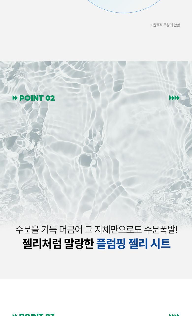 強效深層補水~【買4片送1片】韓國Bring Green Hyal Jet Water Glow Serum Mask 高效能深層補水注氧面膜 - 多種選擇