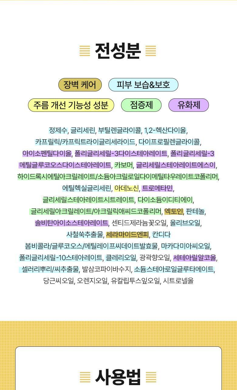 深層保濕修屏~【買4片送1片】韓國 Bring Green Cera Healer Deep Moisturizing Serum Mask 高效能神經醯胺深層保濕修屏面膜 - 多種選擇