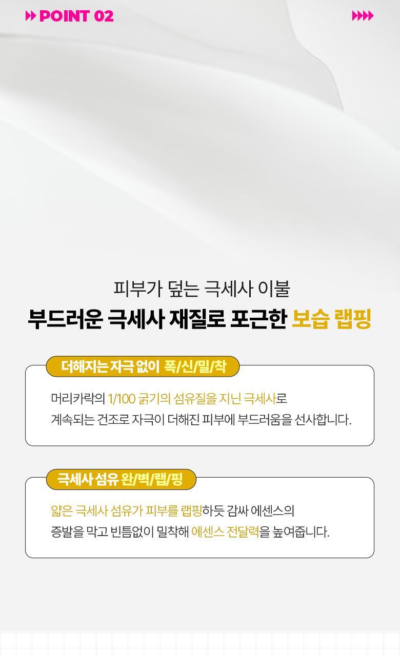 深層保濕修屏~【買4片送1片】韓國 Bring Green Cera Healer Deep Moisturizing Serum Mask 高效能神經醯胺深層保濕修屏面膜 - 多種選擇