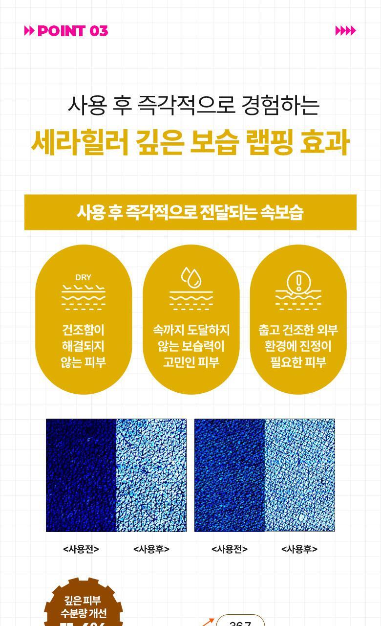 深層保濕修屏~【買4片送1片】韓國 Bring Green Cera Healer Deep Moisturizing Serum Mask 高效能神經醯胺深層保濕修屏面膜 - 多種選擇