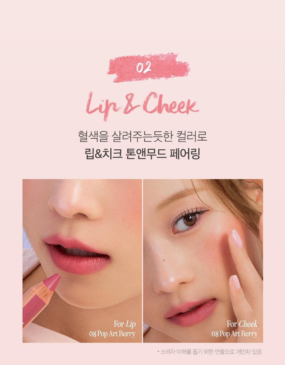 韓國CLIO Butter Balm Crayon 奶油軟滑唇筆(#01-10) - 10色選擇