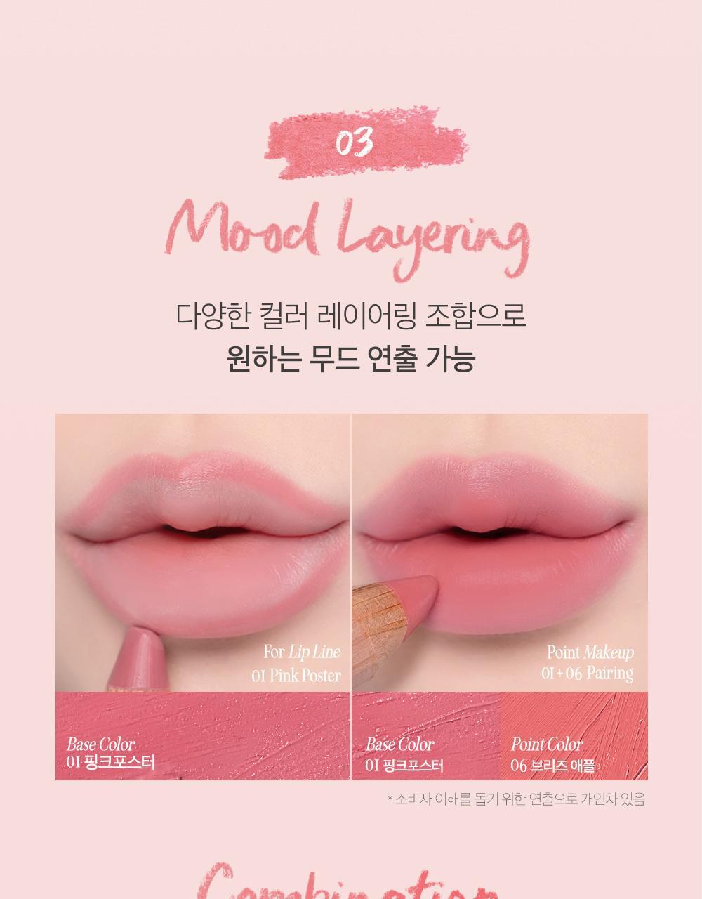 韓國CLIO Butter Balm Crayon 奶油軟滑唇筆(#01-10) - 10色選擇