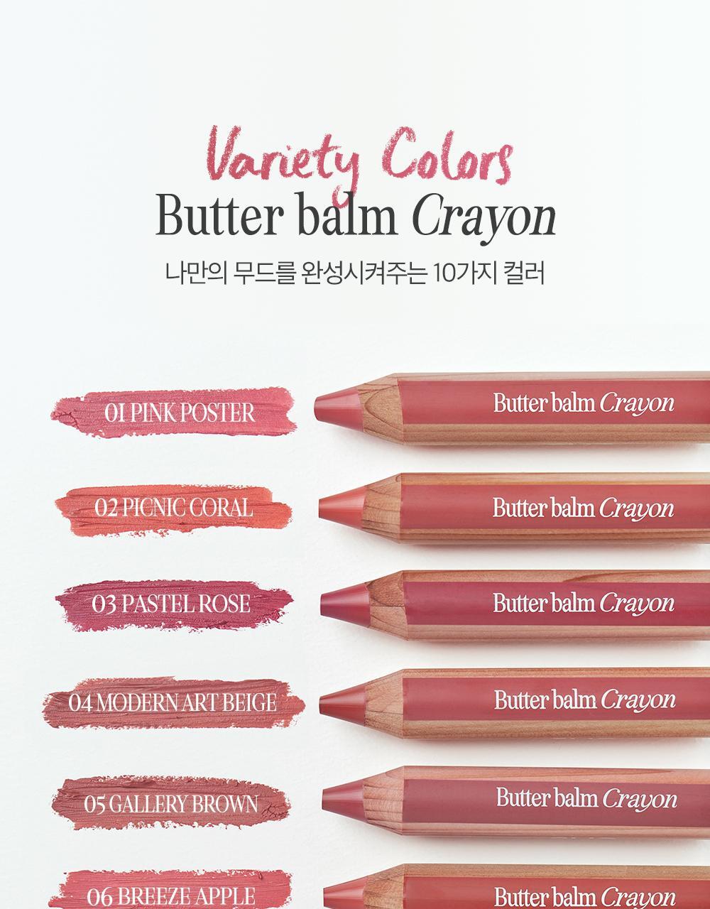 韓國CLIO Butter Balm Crayon 奶油軟滑唇筆(#01-10) - 10色選擇