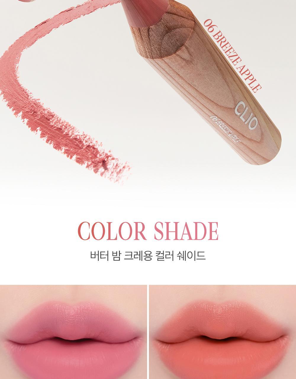 韓國CLIO Butter Balm Crayon 奶油軟滑唇筆(#01-10) - 10色選擇