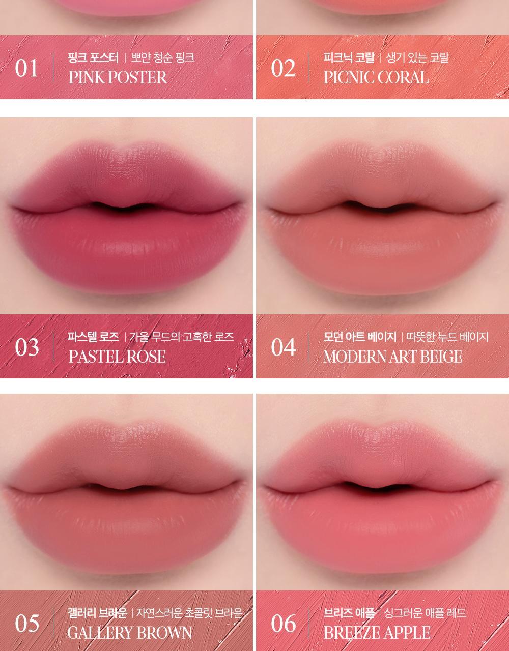 韓國CLIO Butter Balm Crayon 奶油軟滑唇筆(#01-10) - 10色選擇