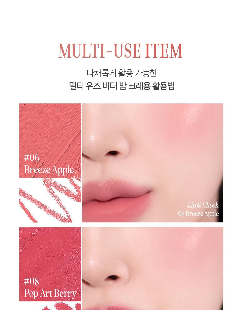 韓國CLIO Butter Balm Crayon 奶油軟滑唇筆(#01-10) - 10色選擇