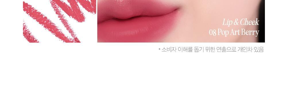 韓國CLIO Butter Balm Crayon 奶油軟滑唇筆(#01-10) - 10色選擇
