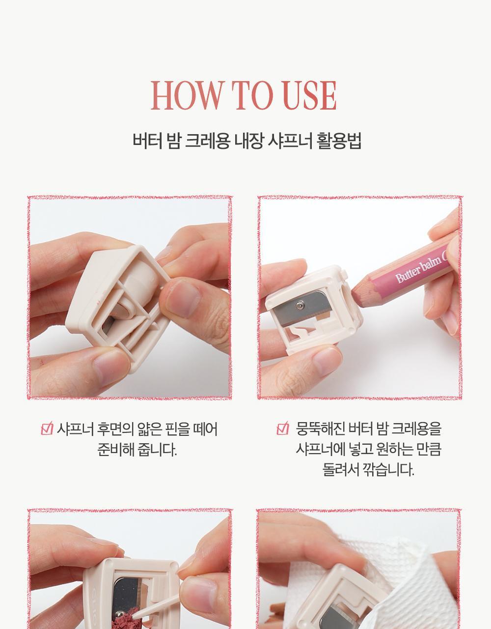 韓國CLIO Butter Balm Crayon 奶油軟滑唇筆(#01-10) - 10色選擇