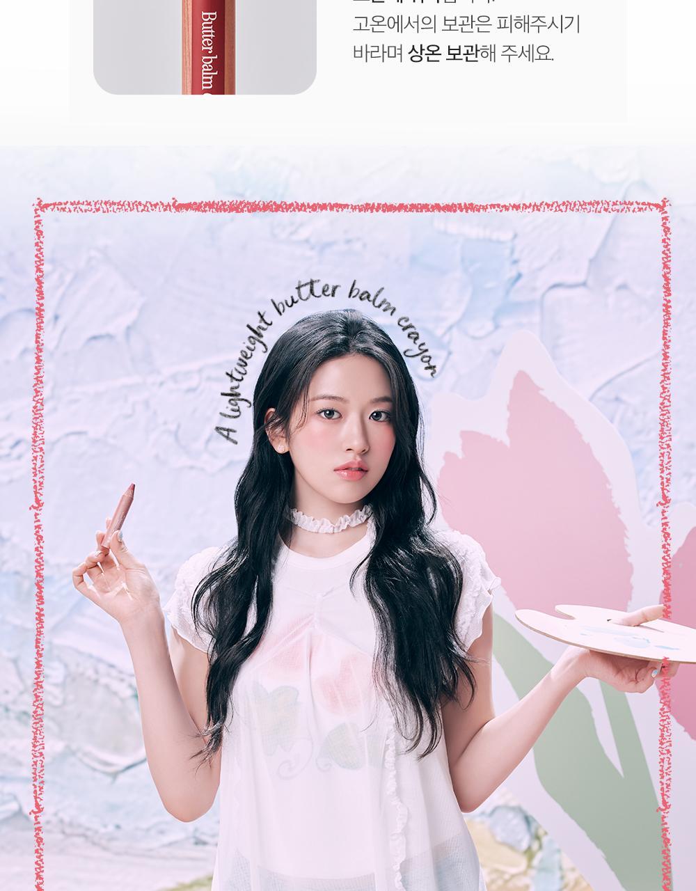 韓國CLIO Butter Balm Crayon 奶油軟滑唇筆(#01-10) - 10色選擇