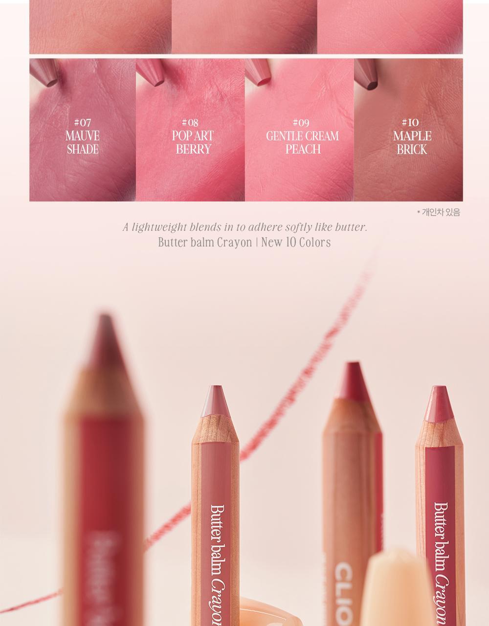 韓國CLIO Butter Balm Crayon 奶油軟滑唇筆(#01-10) - 10色選擇