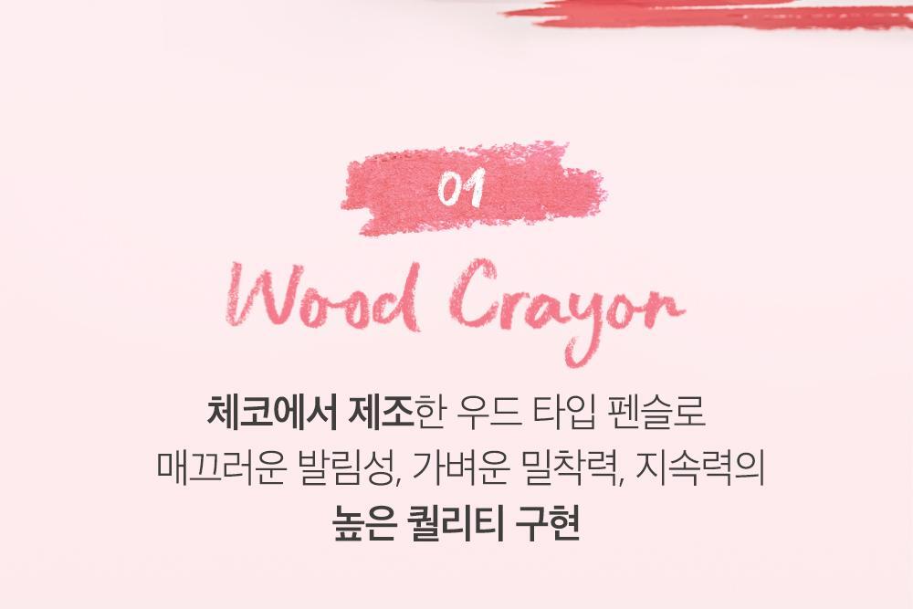 韓國CLIO Butter Balm Crayon 奶油軟滑唇筆(#01-10) - 10色選擇