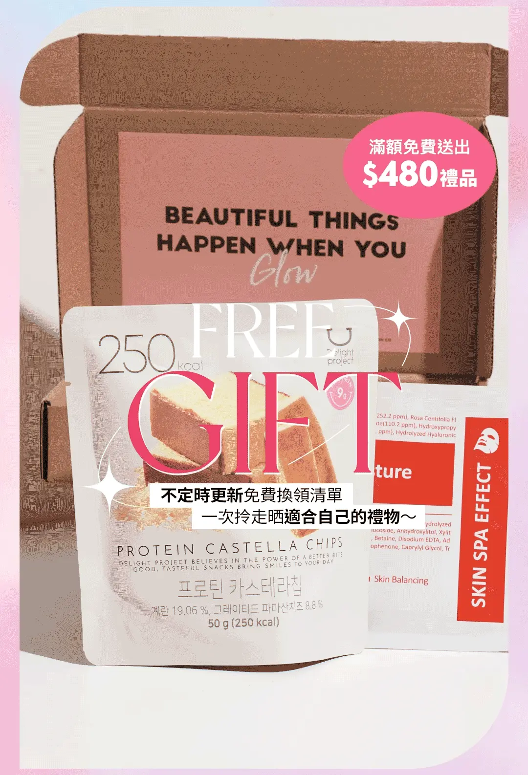 Free gift for you