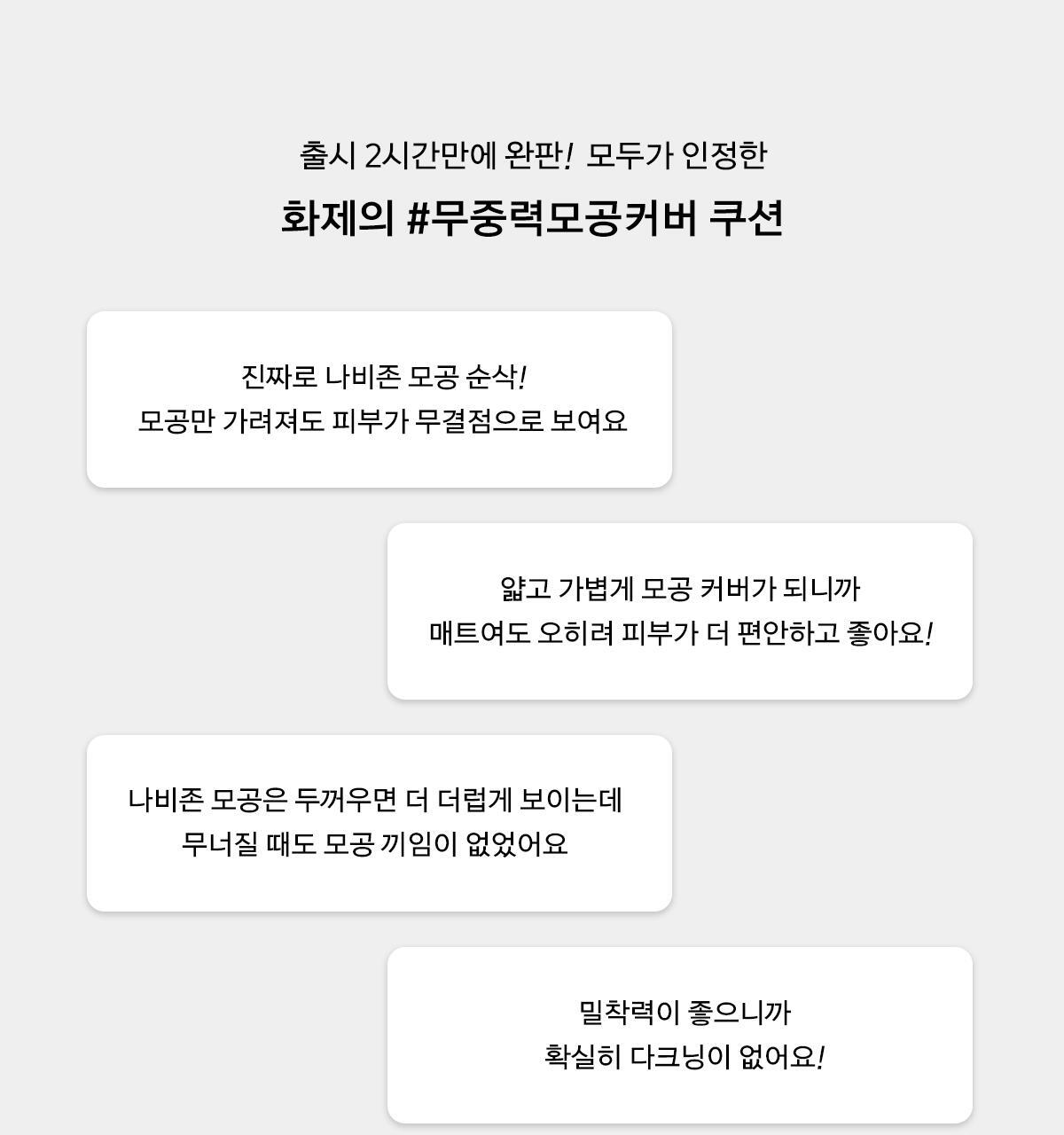 撫平下垂粗大毛孔～韓國 Naming Zero Gravity Cover Fit Cushion SPF40 PA++ 零重力輕盈貼服粉底氣墊 - 5色選擇