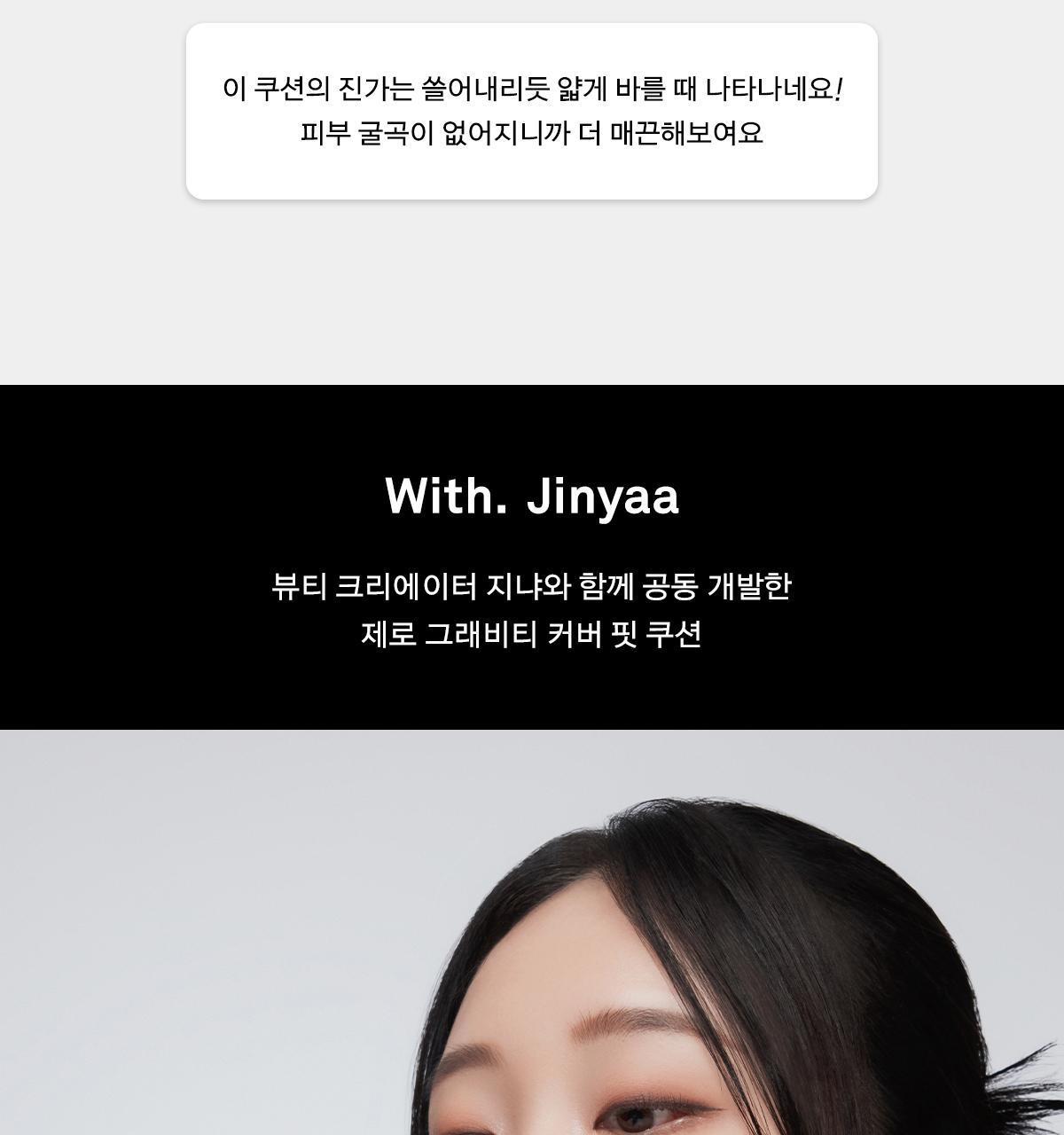 撫平下垂粗大毛孔～韓國 Naming Zero Gravity Cover Fit Cushion SPF40 PA++ 零重力輕盈貼服粉底氣墊 - 5色選擇