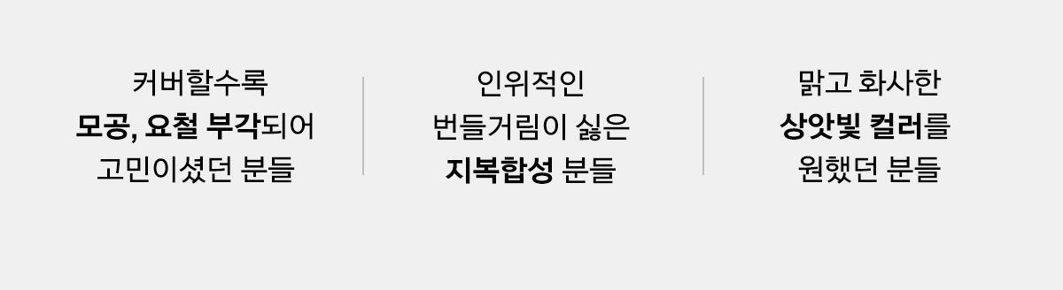 撫平下垂粗大毛孔～韓國 Naming Zero Gravity Cover Fit Cushion SPF40 PA++ 零重力輕盈貼服粉底氣墊 - 5色選擇