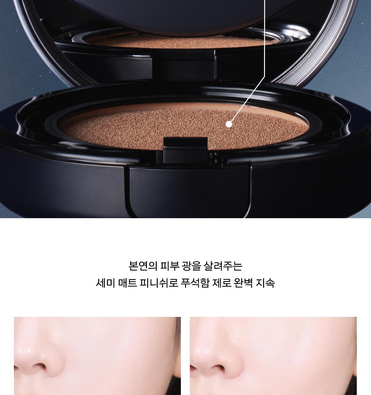 撫平下垂粗大毛孔～韓國 Naming Zero Gravity Cover Fit Cushion SPF40 PA++ 零重力輕盈貼服粉底氣墊 - 5色選擇